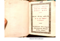 ሰዓታት (1).pdf